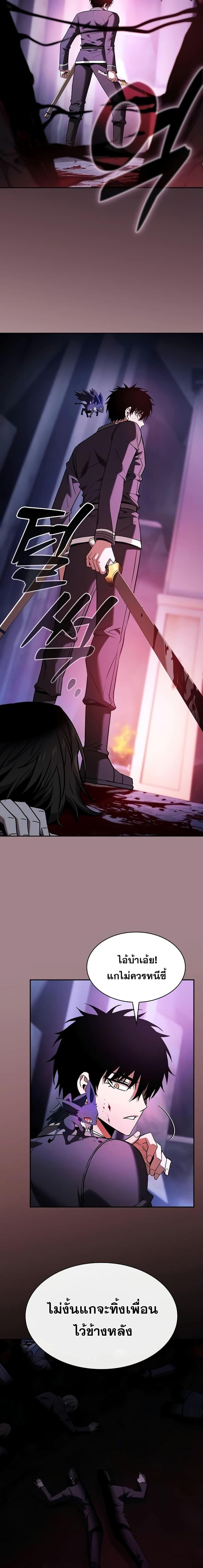Page page-026 of Chapter_60